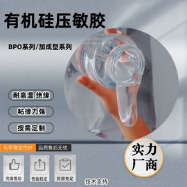 有机硅树脂;其他合成助剂;纺织柔软剂