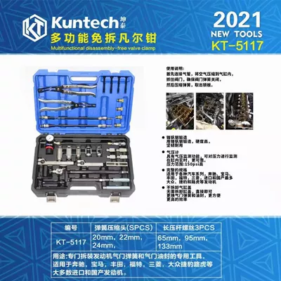 Mühərrik alətləri | M272 M273 M156 engine - kt5117-free-valve-oil-seal-replacement-tool