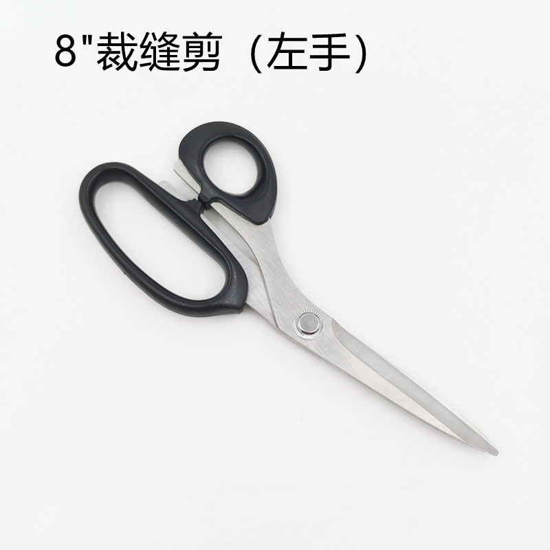 家用左手8寸裁缝剪 左手用剪刀不锈钢家用剪缝纫剪剪布剪纸剪皮革详情3