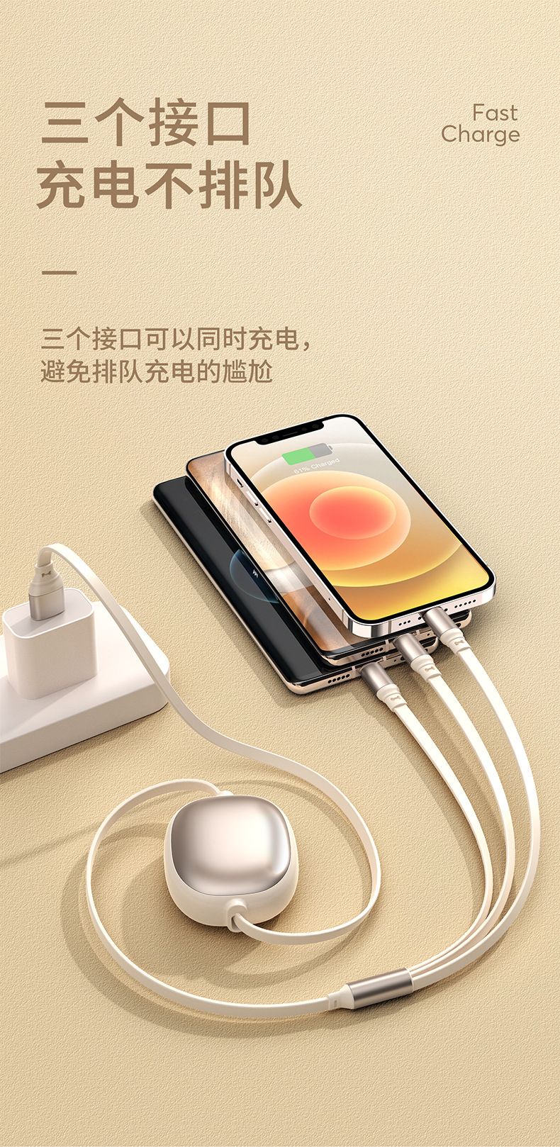 Yan 100W super fast charging 3-in-1 data cable suitable for Apple Huawei Type-C Xiaomi retractable data cable