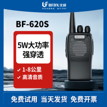 bfdx���匦�v�CBF620s���ù��ؾƵ���̨���v���o�������ֳ֙C