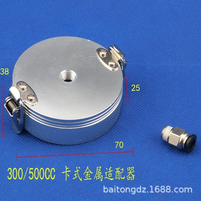 Bottle Large Capacity Extra – Yapışqan paylayıcı adapterlər - 300cc-cassette-metal-cover