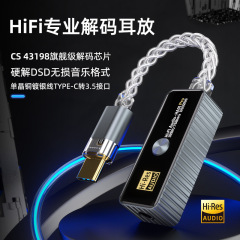 HIFI デコーディングヘッドフォンアンプスモールテールポータブル 3.5 ミリメートルオーディオデコーダタイプ C ヘッドフォンケーブルアンプ