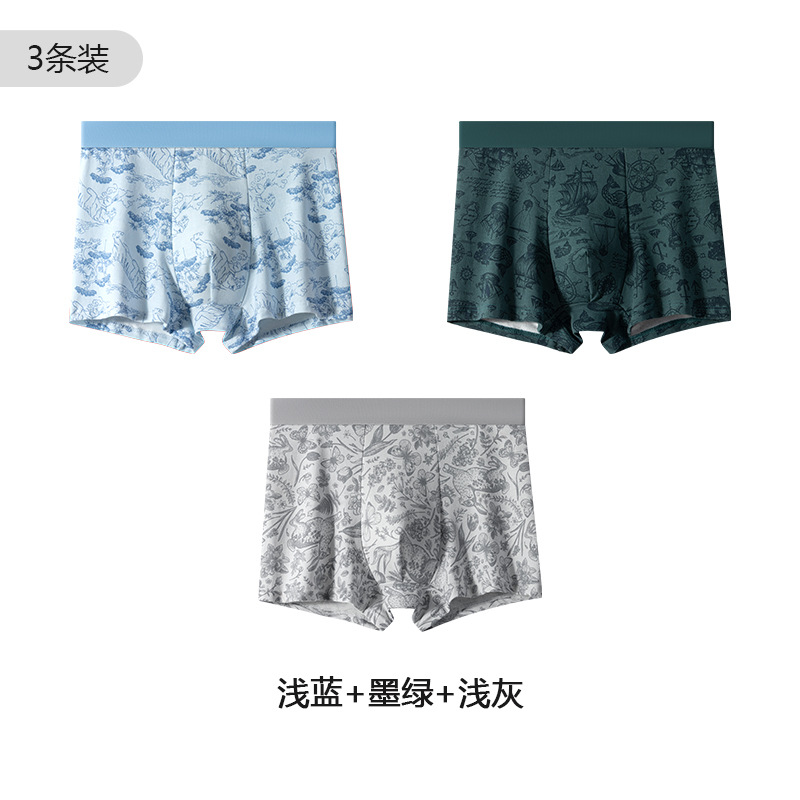 Nuevo algodón de seda de morera 7A inhibidor de bactérias entrepierna elástica transpirable fábrica de pantalones al por mayor