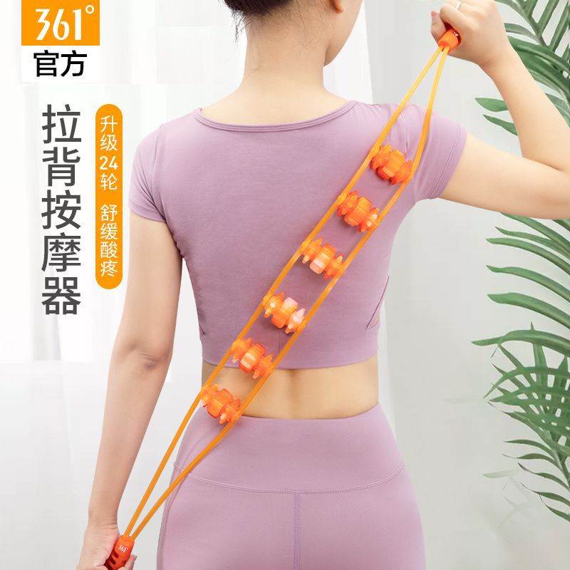 Back massager with roller ball for shoulder, neck, and back, manual roller for meridian massage, no need for help