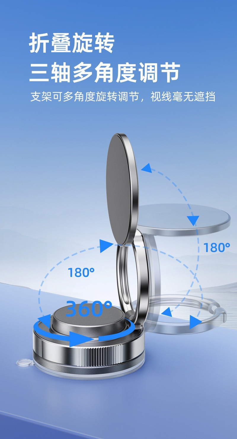 2025 New Cross-Border Model Car Magnetic Phone Holder with Vacuum Suction for Car Navigation, Dedicated Center Console Suction Cup Holder