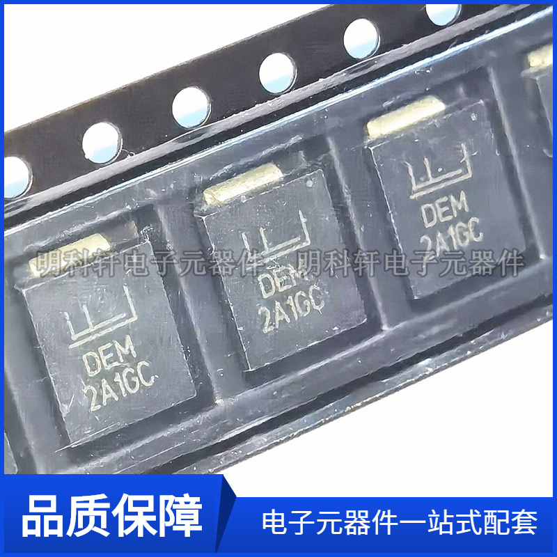 SMDJ15CA 15V 丝印/打字DEM 贴片双项瞬变抑制TVS管3000W