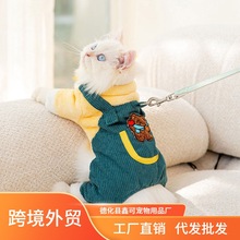 2024新款背带裤小猫咪衣服防毛布偶英短蓝猫暹罗幼猫宠物秋冬季