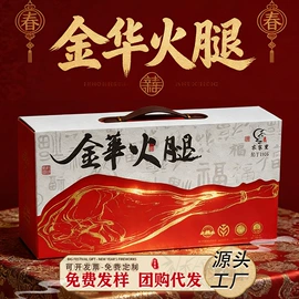 月饼;传统糕点;火腿类