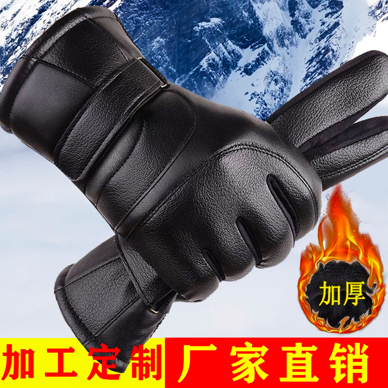 推荐滑雪手套秋冬季男士大七触屏皮手套女式保暖防滑户外骑行手套