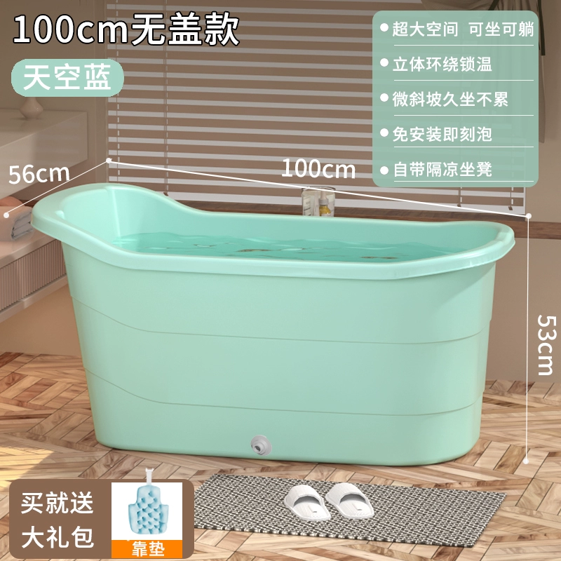 Plastic big tub for home use full body, increased thickness