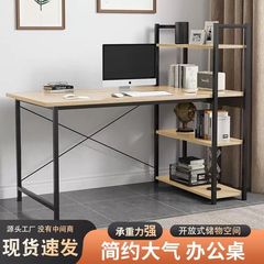 デスクと本棚一体型デスクトップシンプルレンタル自宅学生ライティング寝室シンプルテーブルオフィスデスクコンピュータデスク