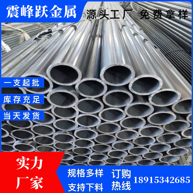 厂家批发去内筋光亮焊管22*1去内毛刺黑退圆管22*0.8量大优惠