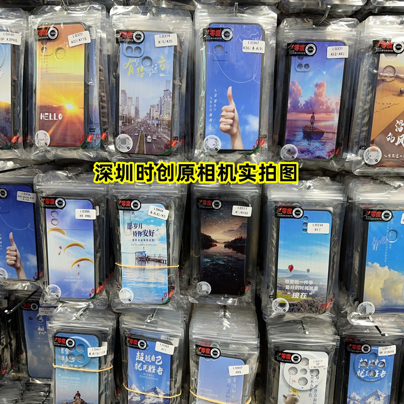 Suitable for Oppo Mobile Phone Case A11 Cartoon Anti-Fall Protective Cover A6Pro Soft Silicone Small Fragrance Zero Degree Color Case Wholesale