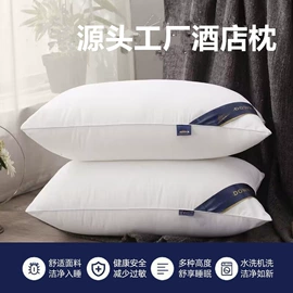 纤维枕;四件套;夏凉被