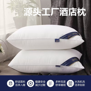 Hotel Non-Collapse Pillow Cervical Spine Pillow Core Home Pillow B&B Special Whole Head Student Dormitory Pillow Core
