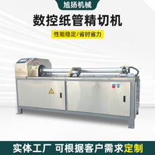 ���ؼ��ܾ��ЙCPVC�ܼ�Ͳ�и�C�ߴ羫׼�пڼ���ƽ���и�һ�w