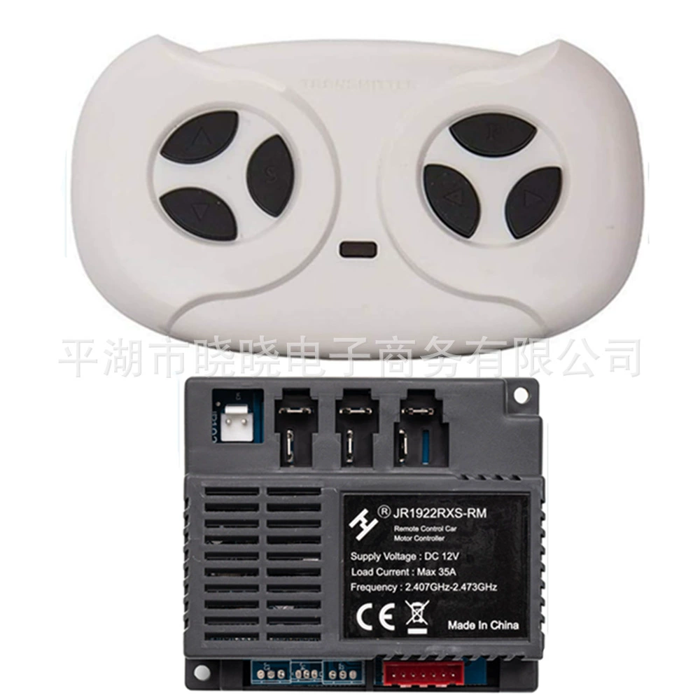 JR1922RX-RM 12 В детский электромобиль с дистанционным управлением, приемник, материнская плата, контроллер, детская линия, использование в ЕС