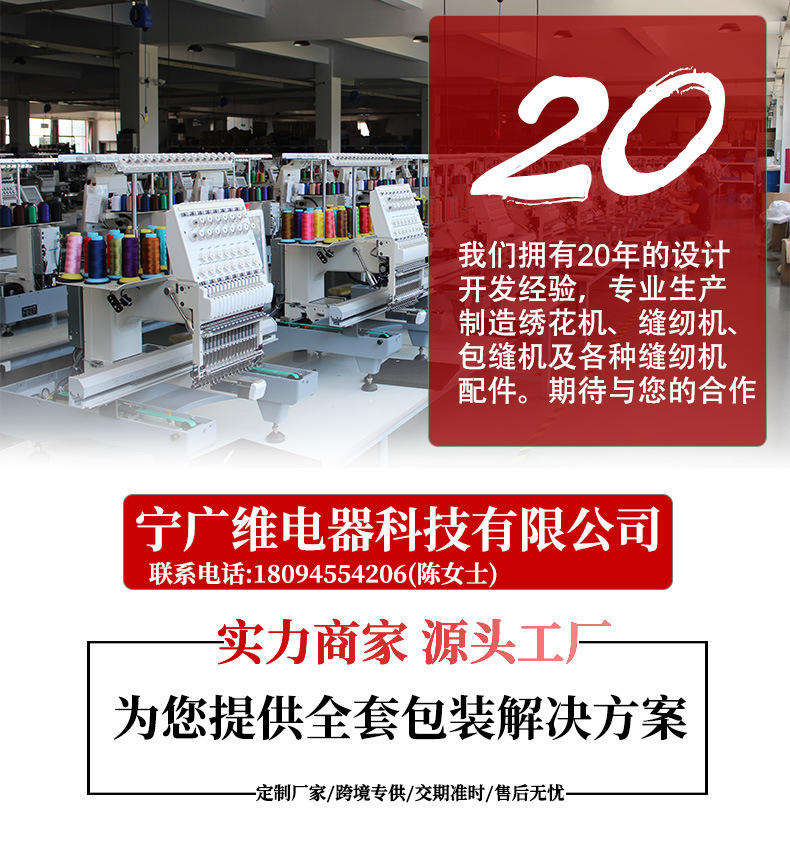 公司介绍