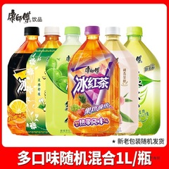 康师傅冰红茶1L*12瓶整箱批大瓶绿茶茉莉蜜茶柚茶清茶无糖茶饮料