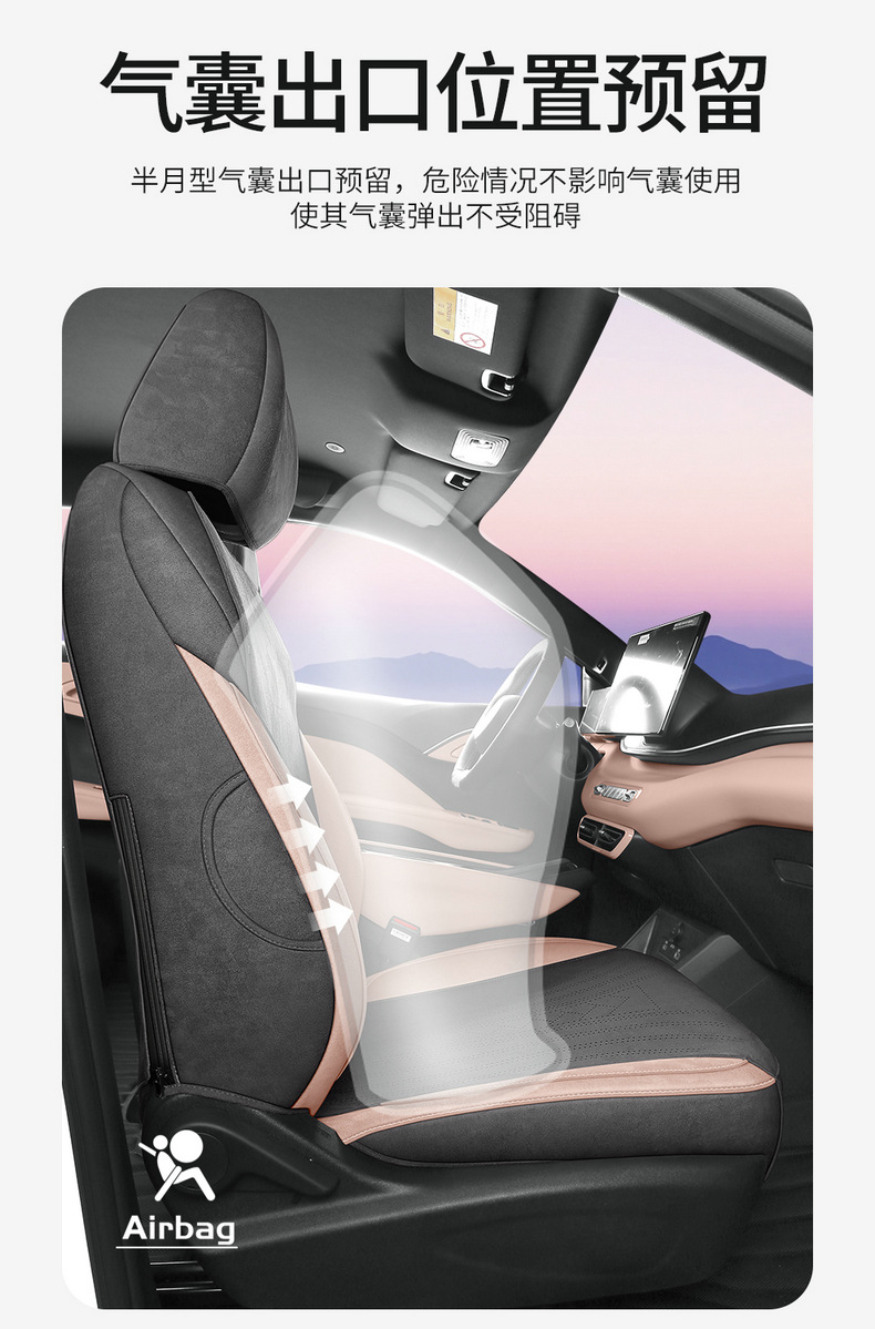 26 models of BYD Seagull car seat covers, suitable for all seasons, with full coverage and a suede-like finish