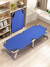 醫院折疊床簡易陪護床可折疊床板家用單人新款多功能戶外老式折疊