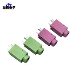 3.5mm耳机插座 PJ-359 粉绿色三脚插件立体声双声道3.5mm耳机插口