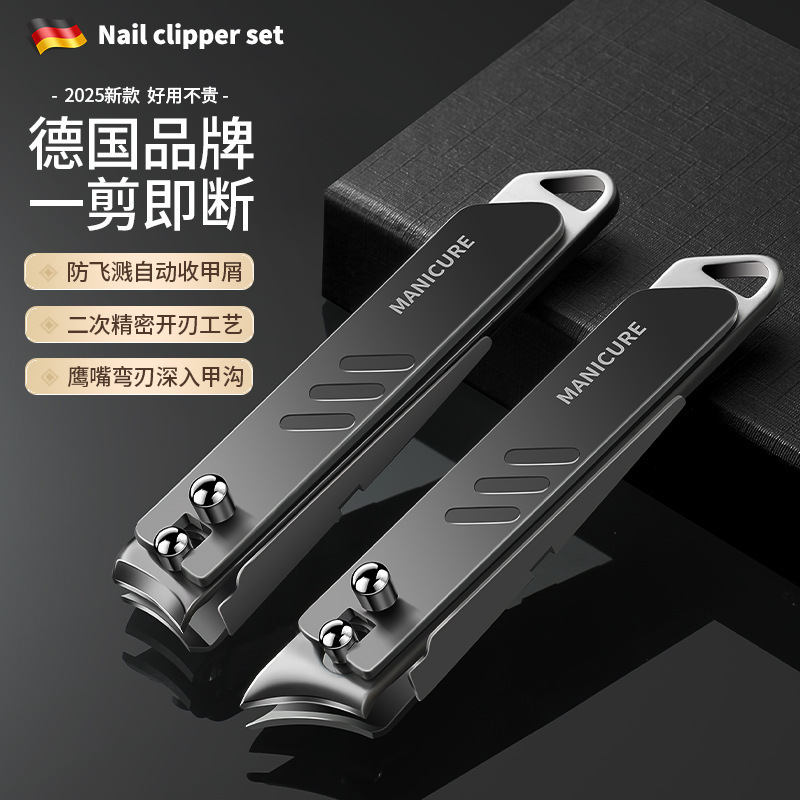 2025 New Ready-Made Nail Clippers Single Nail Clippers Stainless Steel Nail Clipper Set Manicure and Manicure Tools Oblique Mouth