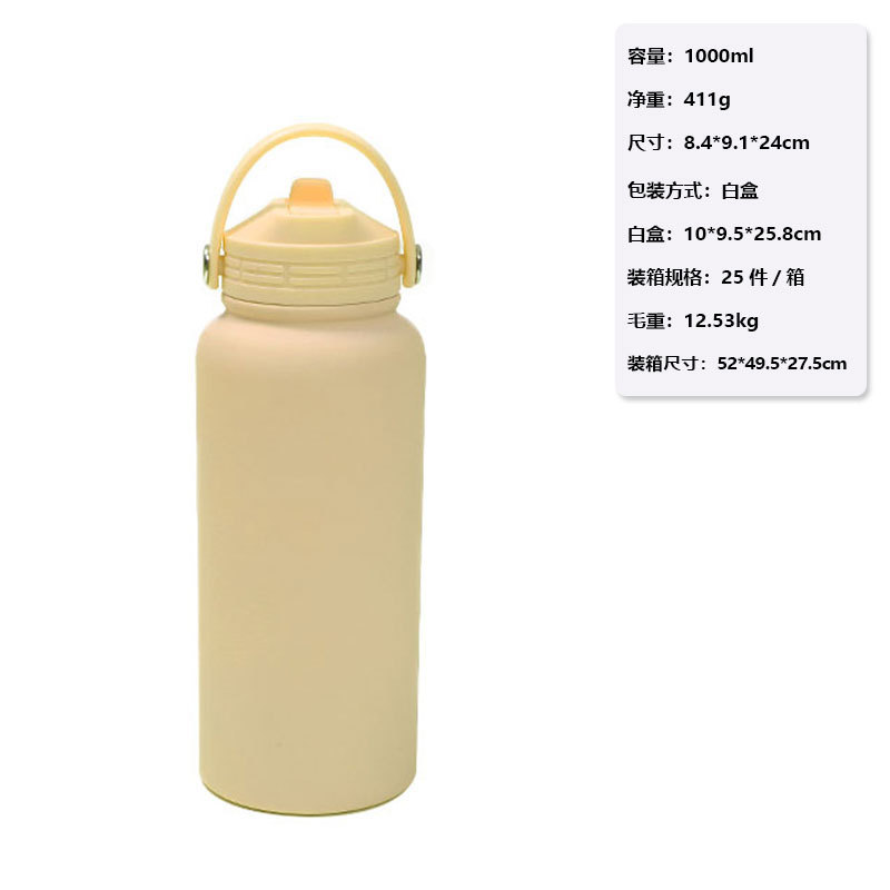 厂家直供运动水壶 美式大口1L保温杯 大容量露营便携手提运动水杯|undefined