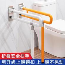 无障碍防摔扶手残疾人老年人安全扶手浴室洗手盆防滑塑料栏杆