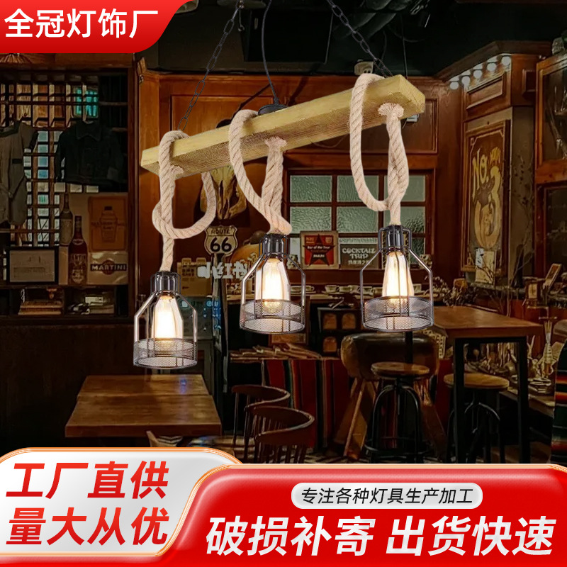 工业风复古咖啡厅餐厅吧台服装店美发店前台麻绳吊灯多头吊灯定制