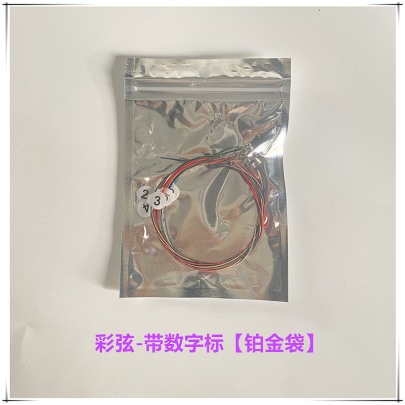 Fabricante de cuerdas para guitarra, venta al por mayor de cuerdas de latón, cuerdas de cobre rojo, juegos de cuerdas de colores, líneas de cuerdas para ukelele, guitarra eléctrica y guitarra acústica.