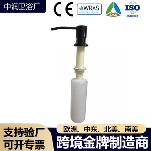 Sink Soap Dispenser Kitchen Sink Press-Type Stainless Steel Dishwashing Liquid Dispenser Bathroom Drain Anti-Mold