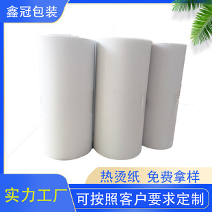 80#PVC�����z��ճ�˺��F؛���z�˺�100#�ϳɼ�PVC