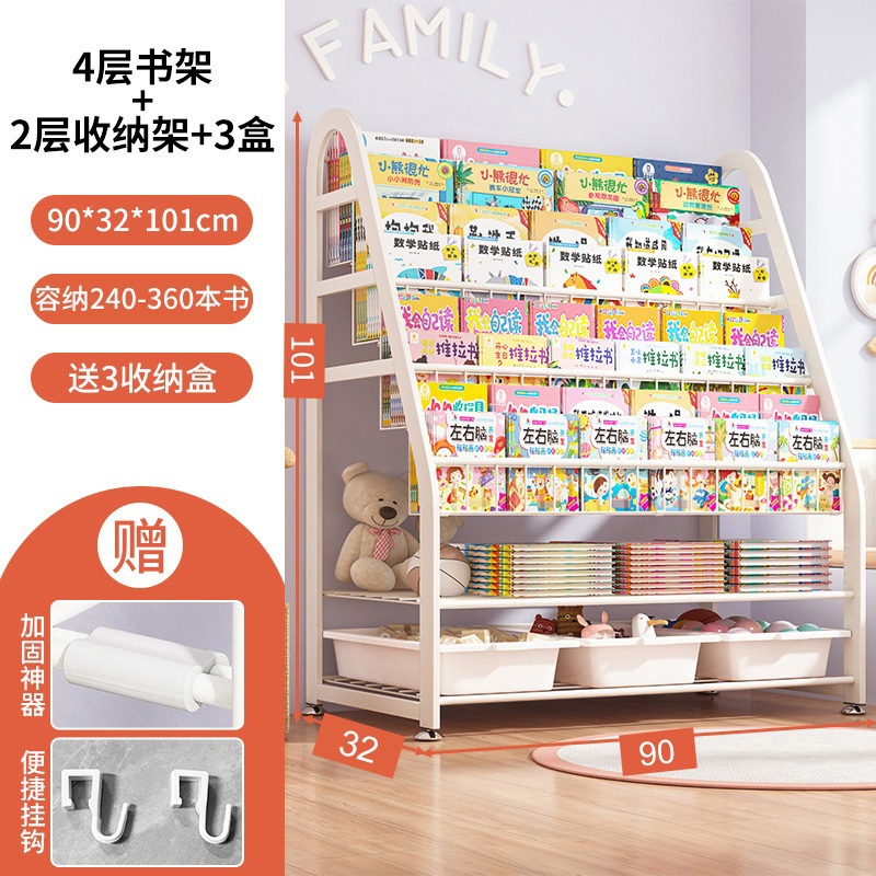 ♣♨♨♨레이어 수 업그레이드⭐[두꺼운 탄소강] XL 사이즈 90cm-4단 책장 + 2단 수납선반 + 화이트 박스 3개★고정 스타일♣♨♨♨