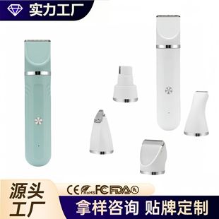 New Four-In-One Pet Shaver Electric Pet Electric Clipper Foot Shaver Beauty Pet Supplies