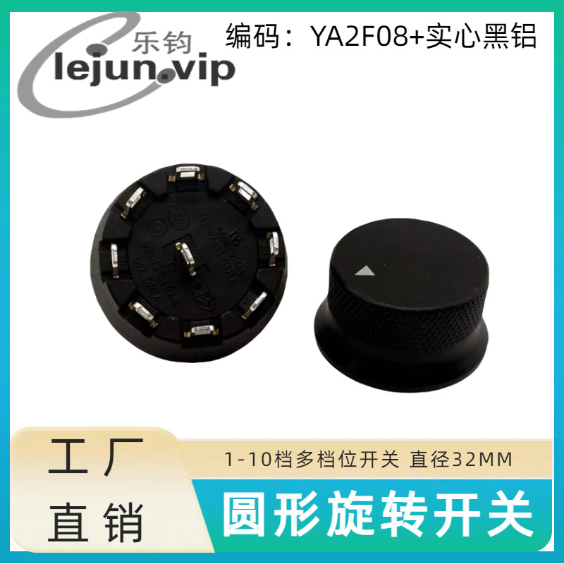 �־�LEJUN�Ƽ����õ���45��Ul��֤������ť���� YA2F08��ʵ�ĺ���