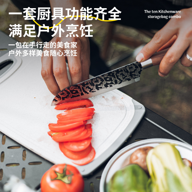 アウトドアセット、キッチン用品、ポータブルコンビネーション調理器具、スプーン、まな板、食器収納袋、料理、ピクニック、自動運転旅行