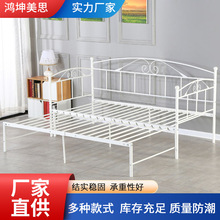 沙发床家用民宿铁架床公寓出租房加固铁艺床现代单人床批发折叠床