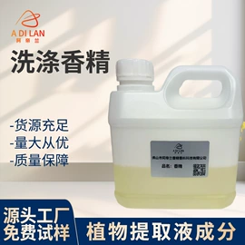 除味剂;其他香料香精