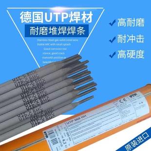 Imported German UTP 6222 Mo nickel-based electrode ENiCrMo-3/Ni 6625 nickel-based alloy electrode