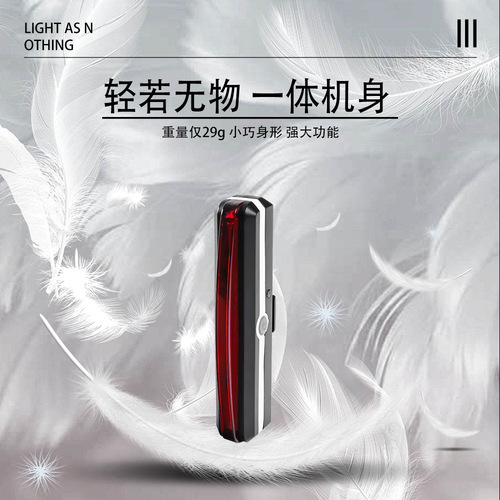 Bicycle Tail Light 2266 USB Rechargeable Tail Light Flash Warning Light Mountain Bike Headlight Bicycle Accessories Equipment