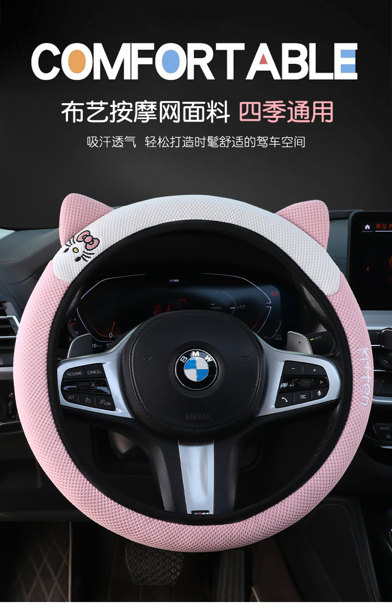 In-stock elastic steering wheel cover, suitable for all seasons, with three-dimensional cat ear embroidery, non-slip, sweat-absorbent, and breathable
