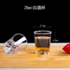 90 25ml white wine glasses (extra thick type)