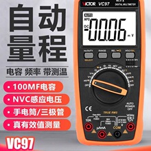 ����LR�����f�ñ픵�������Ԅ�����VC99/97/17�y�ضȷ����߾��ȶ�