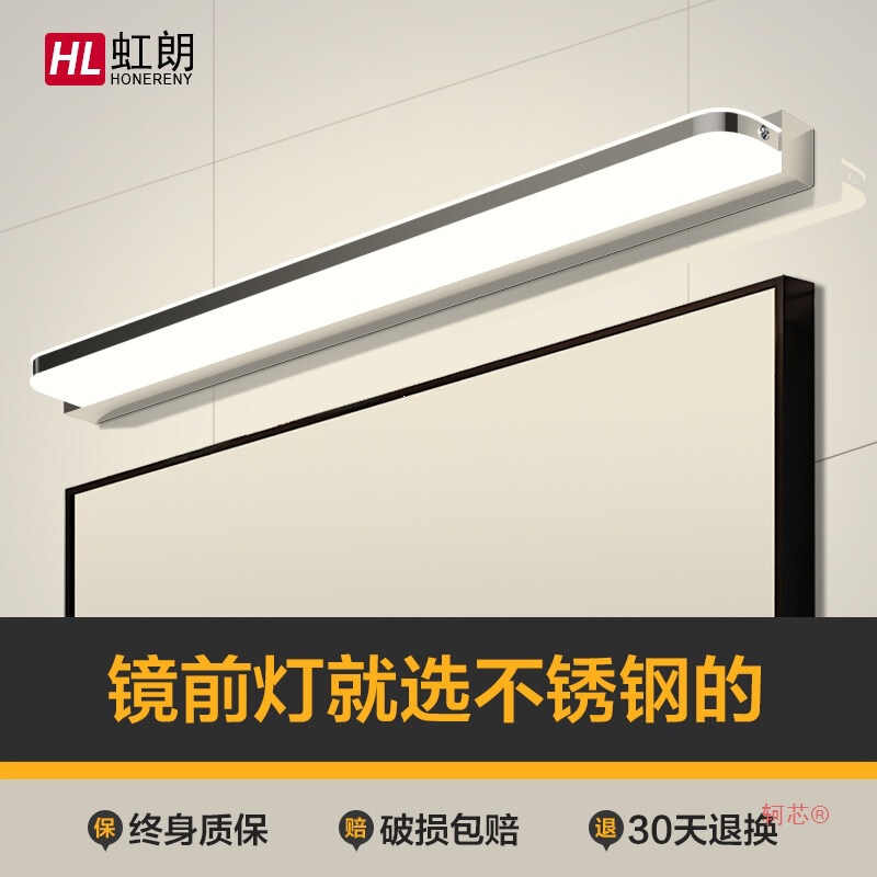 Mirror Front Light, No-Drill Led Bathroom Vanity Light, Mirror Light, Wall Light, Nordic Modern Minimalist Mirror Cabinet Light Mirror Front Light, No-Drill Led Bathroom Vanity Light, Mirror Light, Wall Light, Nordic Modern Minimalist Mirror Cabinet Light