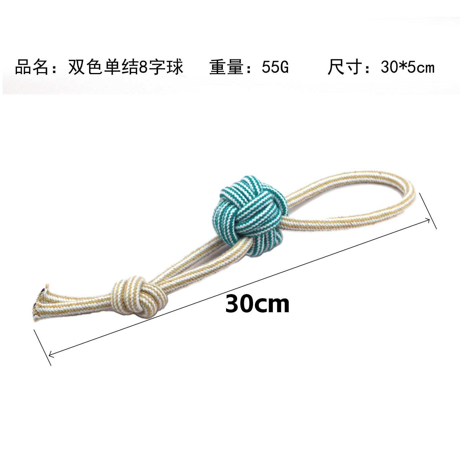 (MS15) 밀란 2색 싱글매듭 8자볼