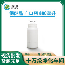 800ml��ɫ��ƿșƿ�z��ƿ��ڱܹ����Ϸ��bƿ�����ܷⱣ��Ʒƿ