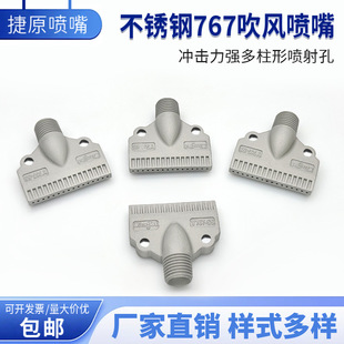 ���P䓿՚���ߚ⵶���L���� ����F��16�״��⇊�^ 767SS���L�L��