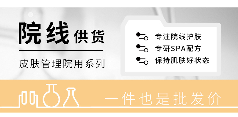 海奇奥类蛇毒肽紧致抗皱冻干面膜 烟酰胺冻干粉女士院线面膜批发